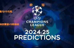 英雄联盟总决赛门票-包含马竞不敌瓦伦西亚,欧冠资格悬而未决的词条