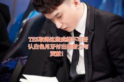 英雄联盟总决赛2025-棒球队主教练发声，誓言带队登顶的简单介绍