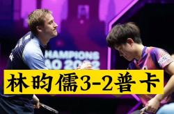 英雄联盟总决赛2025-法国队翻盘韩国队，波尔关键制胜