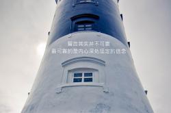 英雄联盟总决赛时间-时空交错之夜，NBA绝杀与足球逆转背后的同一种心跳