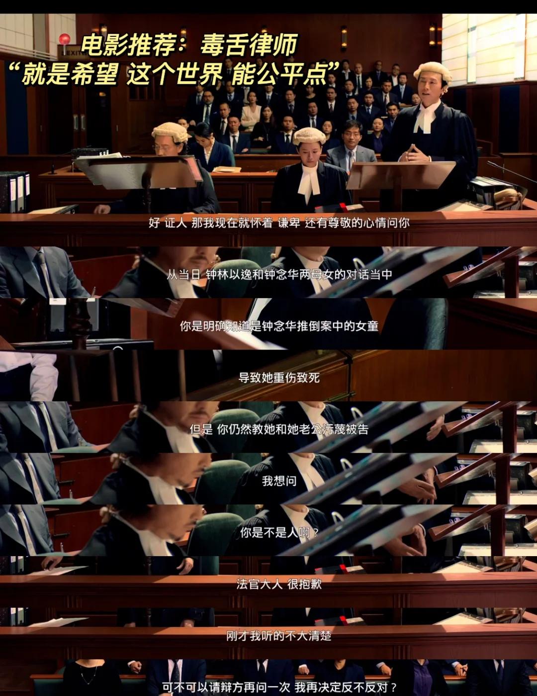 关于波澜起伏的胜负之争，胜利的呼声即将响起的信息