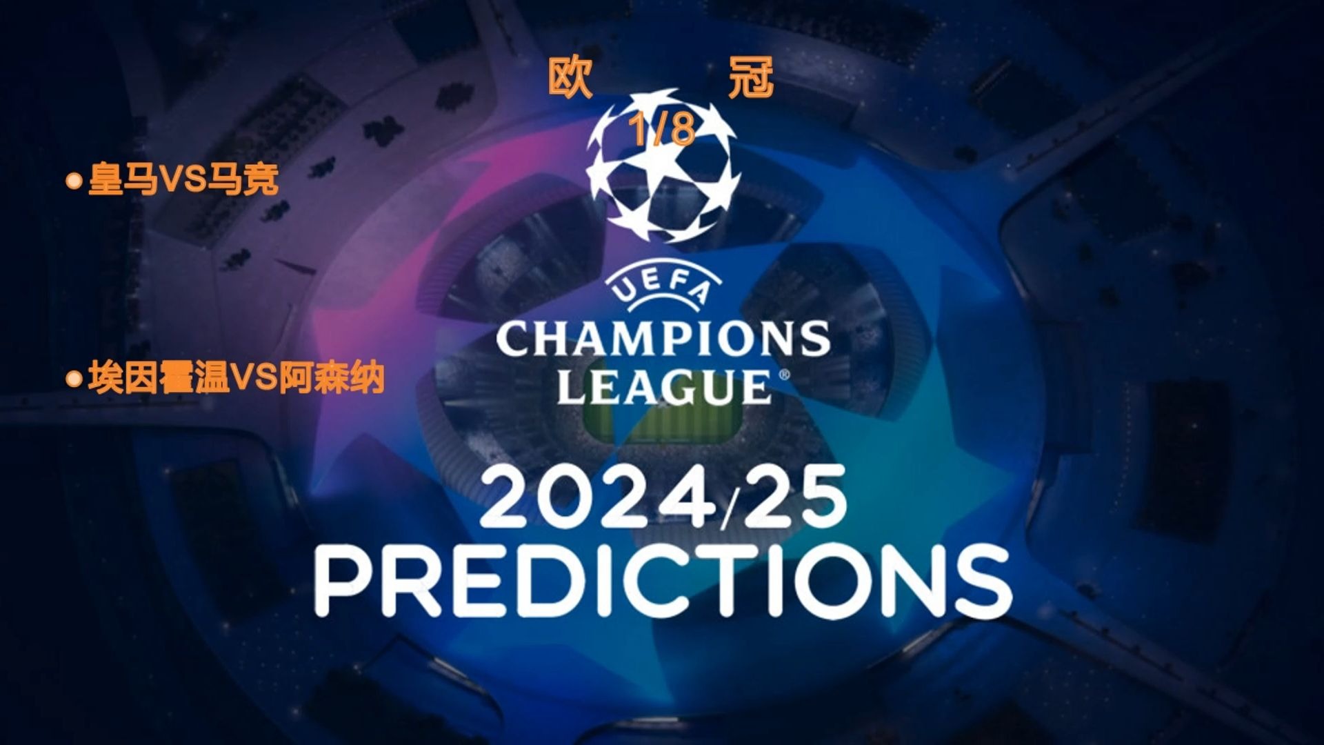 包含马竞不敌瓦伦西亚,欧冠资格悬而未决的词条 包含马竞不敌瓦伦西亚,欧冠资格悬而未决的词条