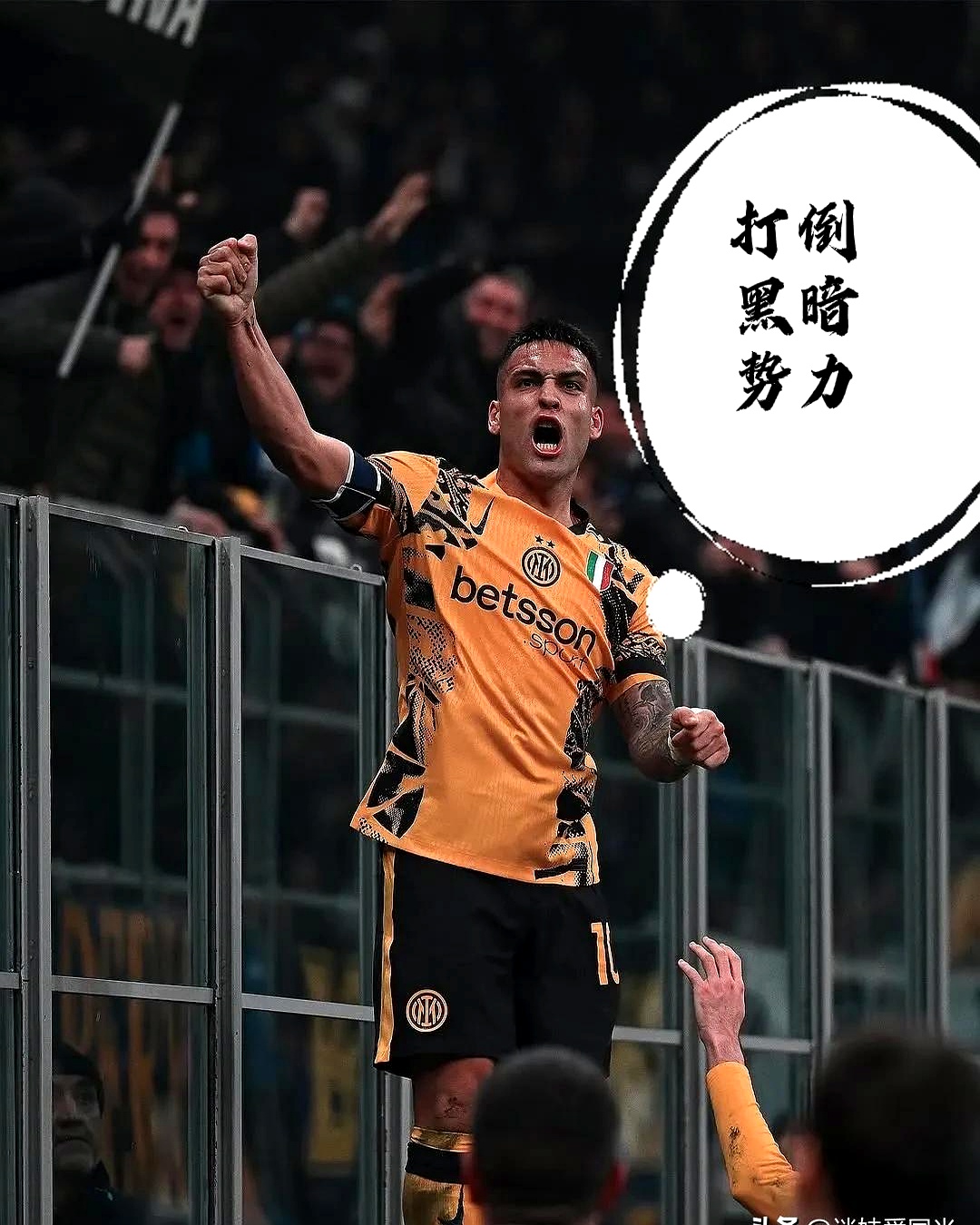 包含尤文图斯全败出局，意布拉格维奇无能为力的词条