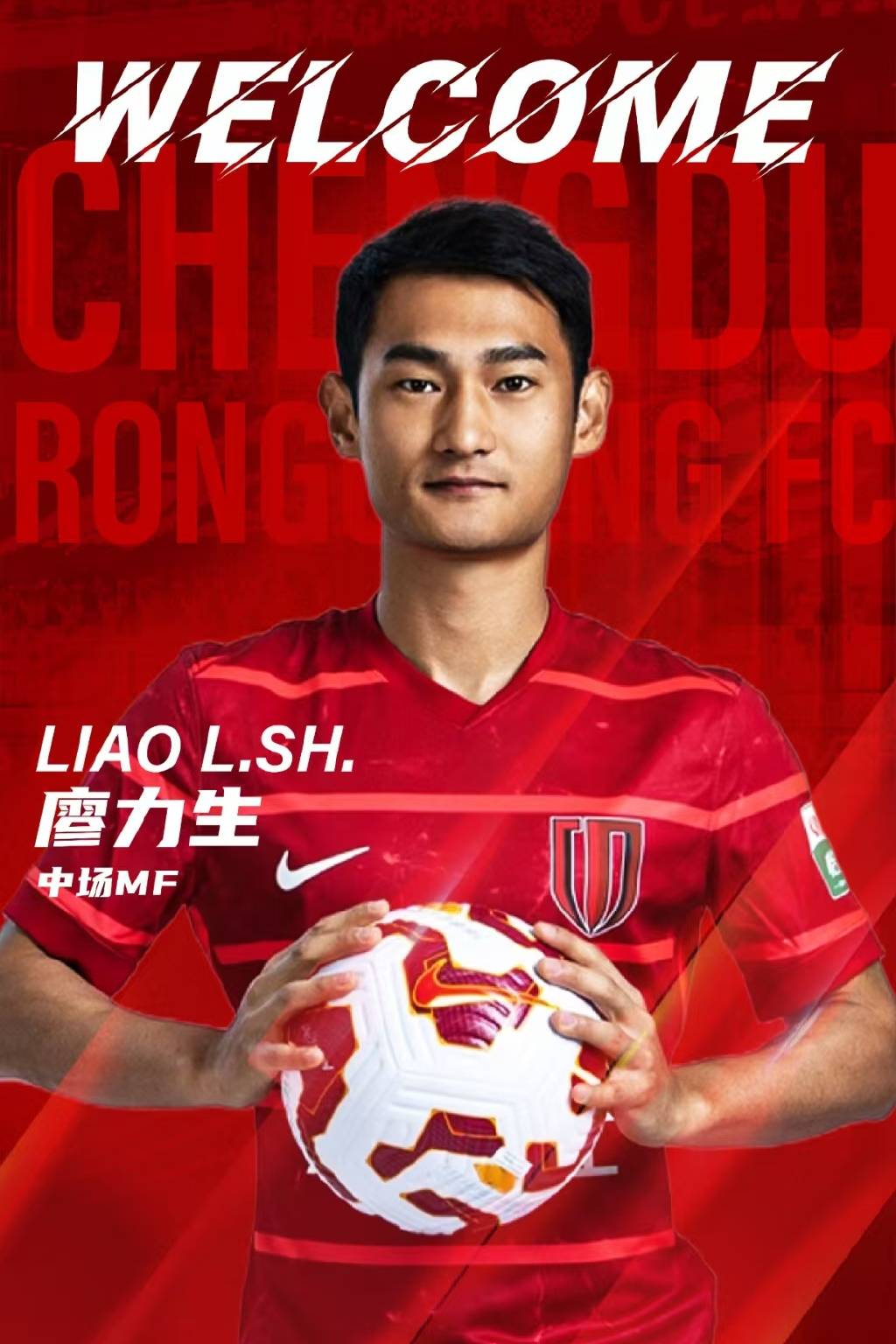 鲁能连胜,实力显著提升,前景卓越可期的简单介绍 鲁能连胜,实力显著提升,前景卓越可期的简单介绍