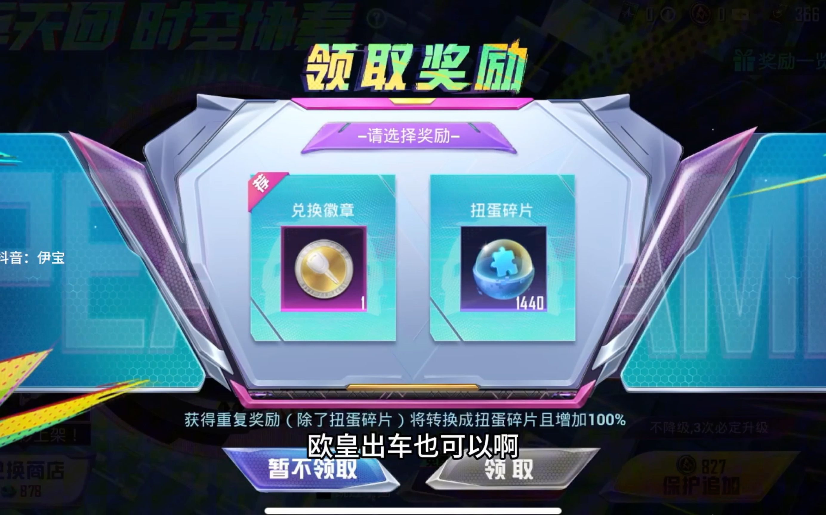 专家预测和平精英胜率超六成，结果成焦点的简单介绍