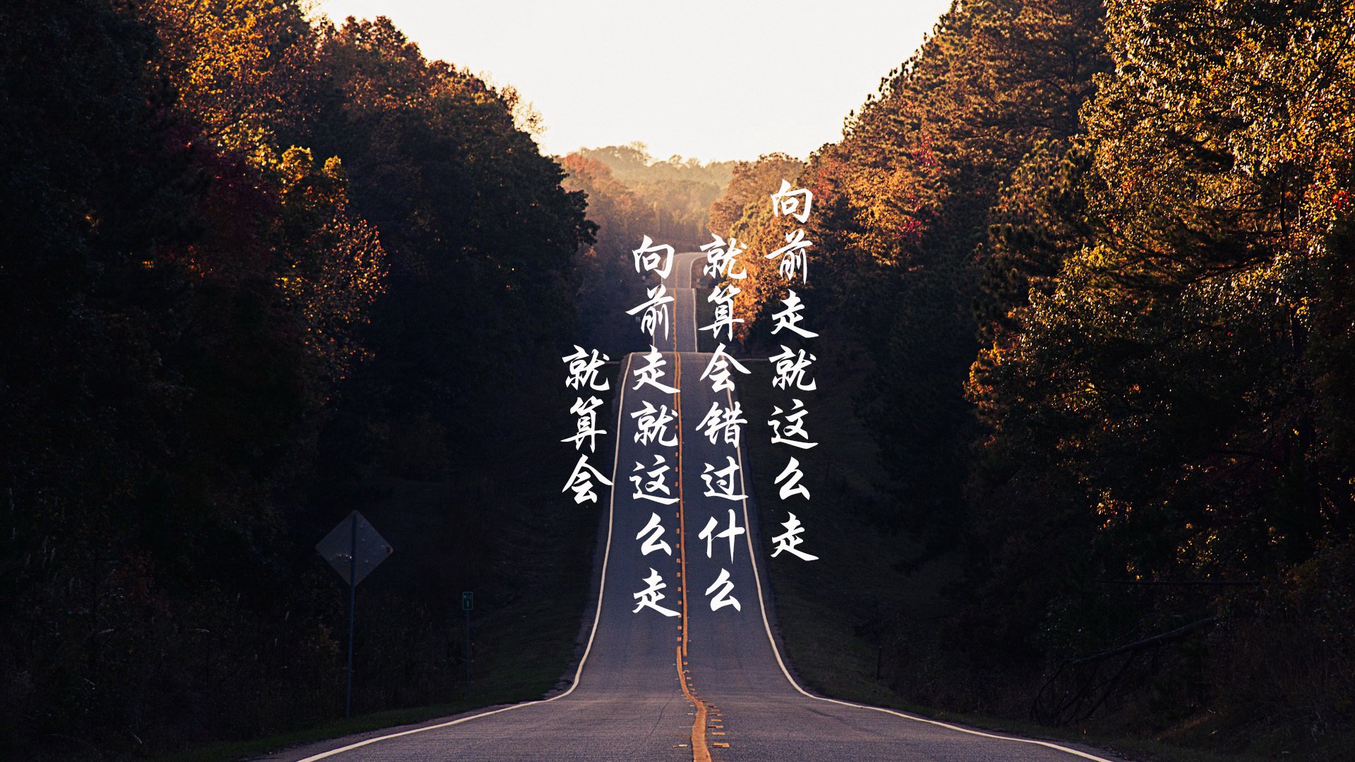 王者归来的双重奏，西亚卡姆在街道赛与球场的全面接管