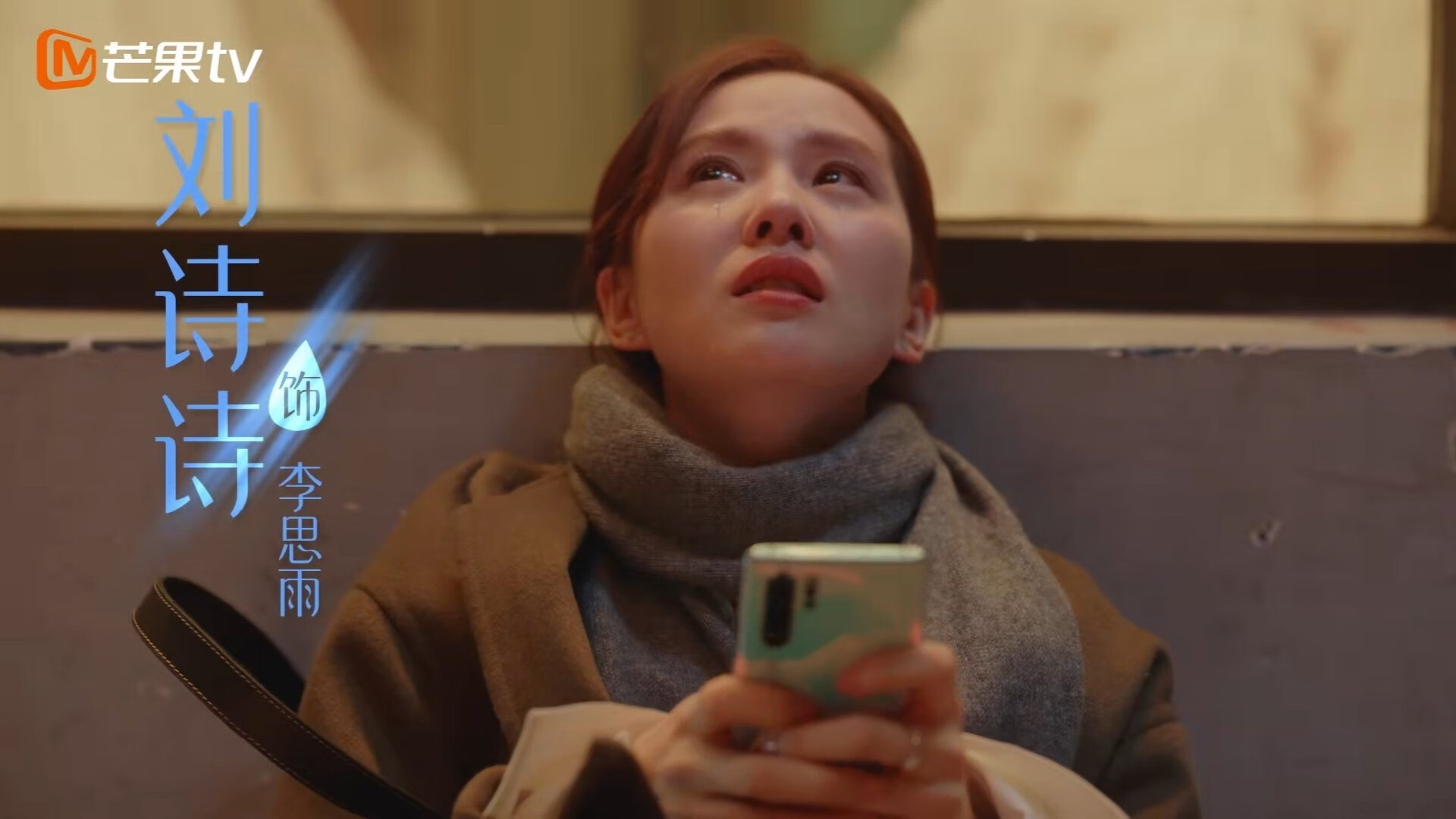 鏖战玻利维亚3650米高原，阿森纳的噩梦与大场面先生的加冕礼