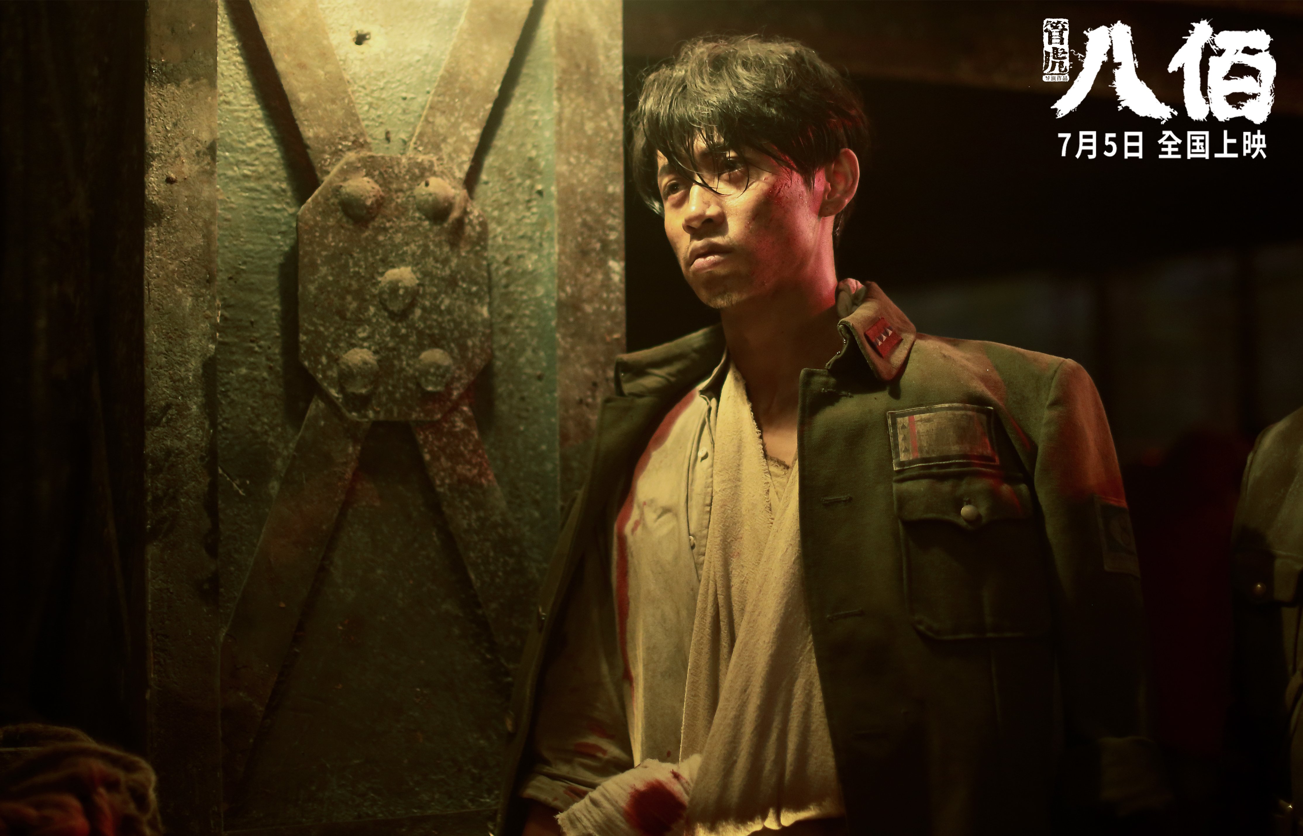 我们狂欢时,他在另一边独自开火