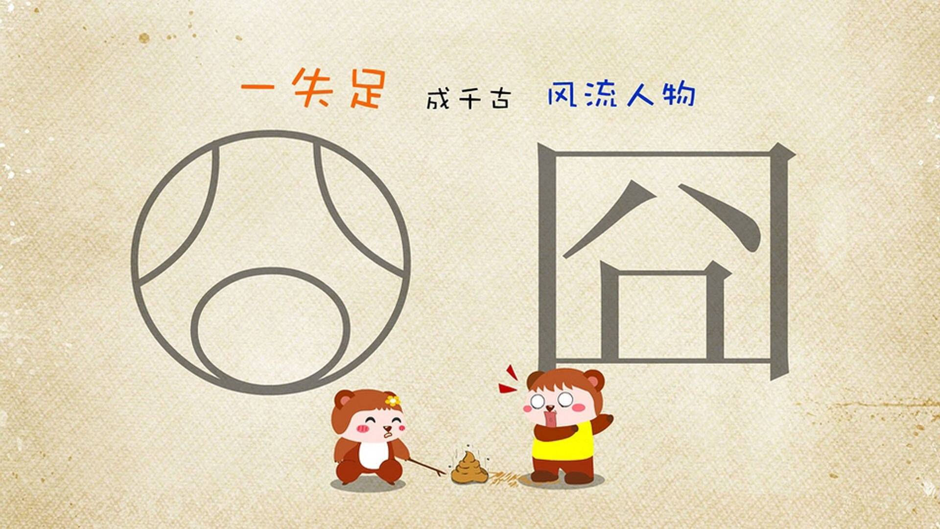 浴火新生,维尼修斯以一己之火,点燃皇马淘汰哥斯达黎加的颠覆性力量